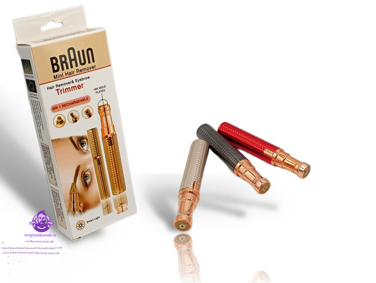 شیور زنانه ماتیکی براون اورجینال BRAUN GERMANY 3in1