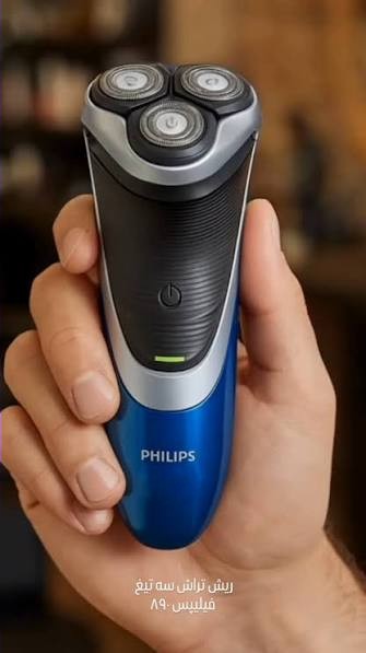ریش تراش تیغ لیزری انعطاف پذیر ضد حساسیت PHILIPS890/90